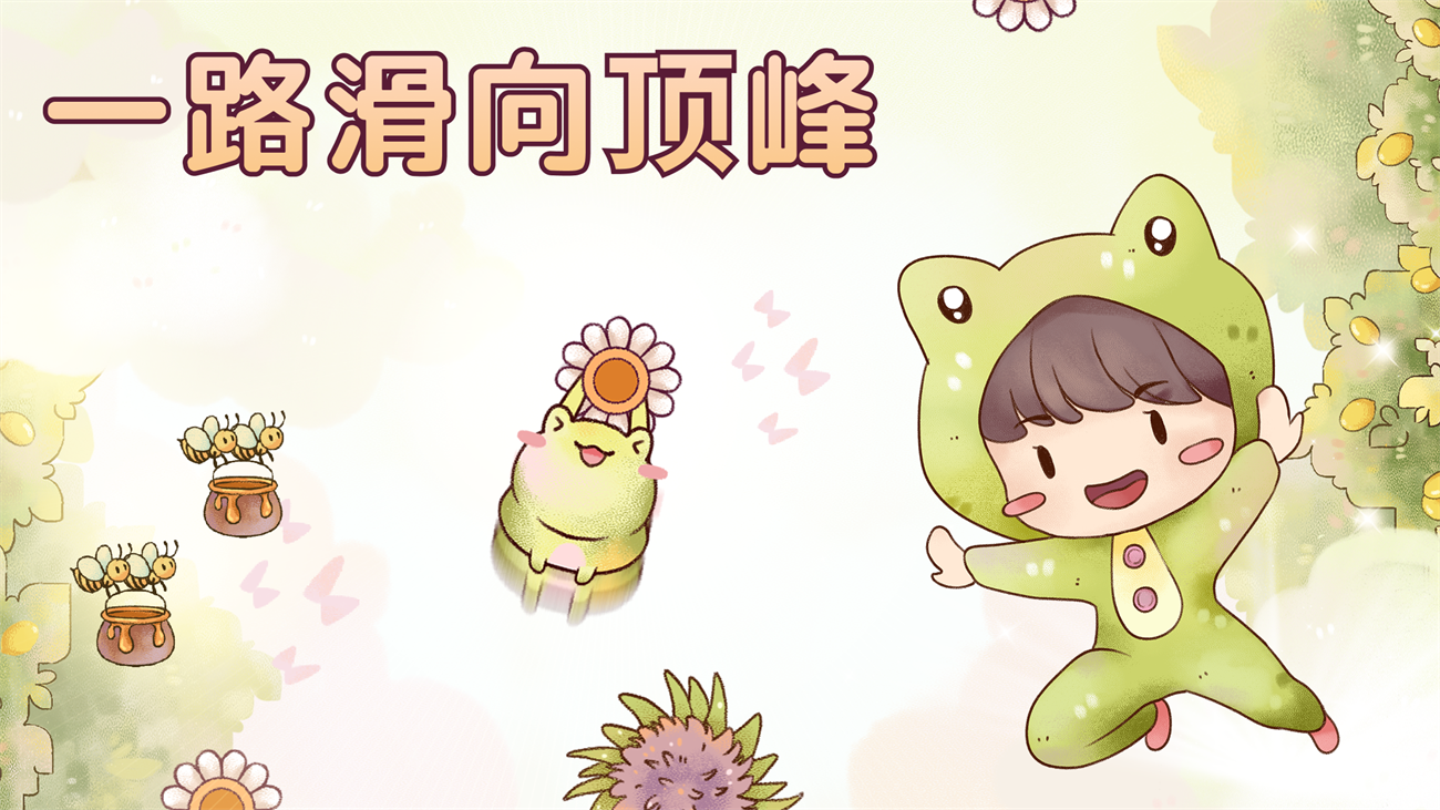 瑞亚节奏2