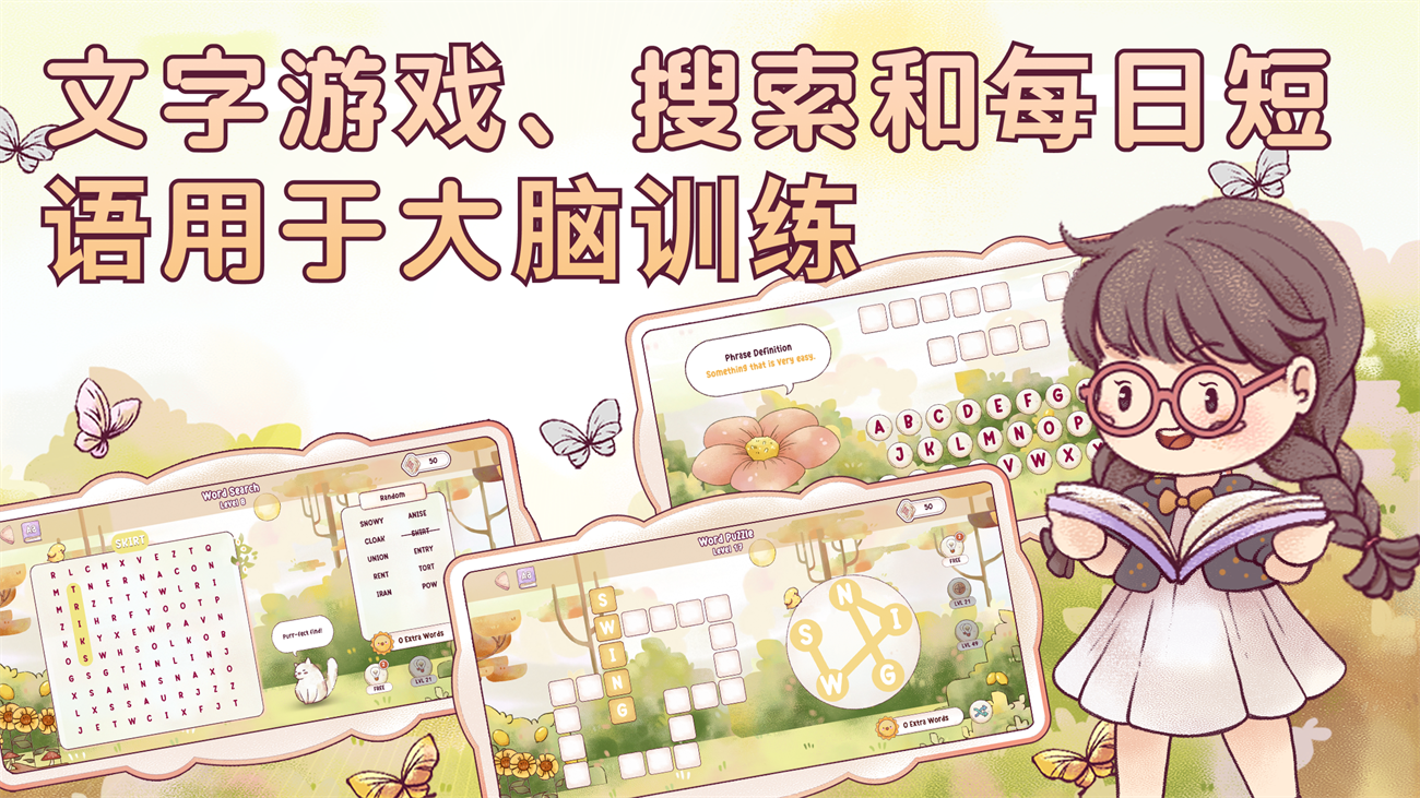 瑞亚节奏3