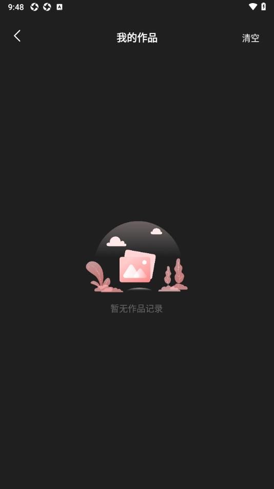即梦AI2