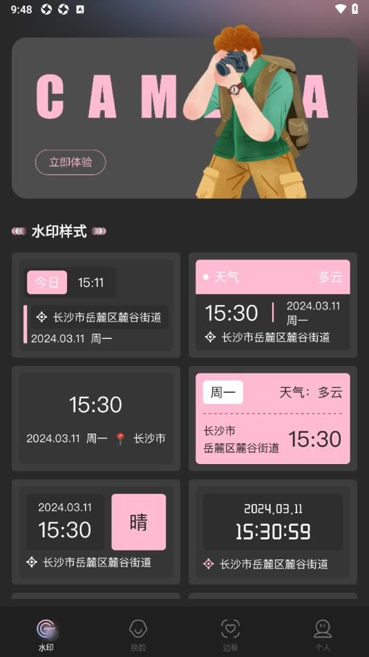 即梦AI3