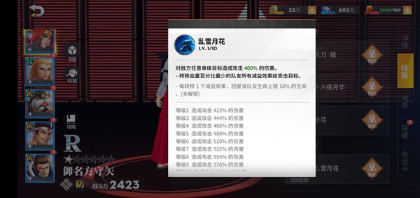 全明星激斗