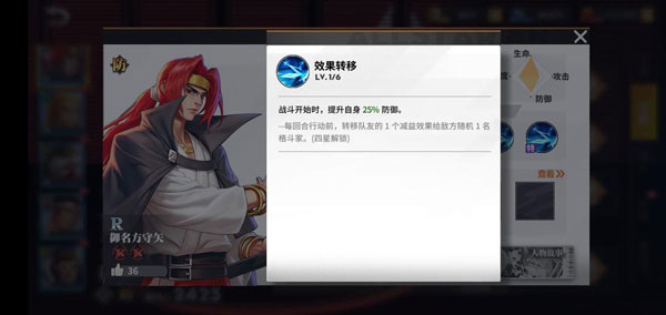 全明星激斗