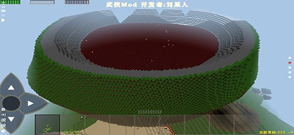 生存战争2.3中文版截图3