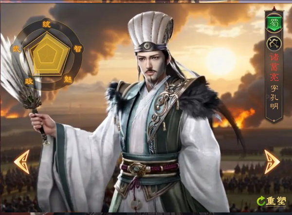 三国志战棋天下