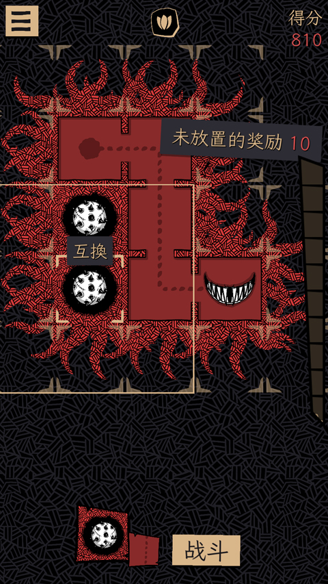 嗜血贝拉手机版2