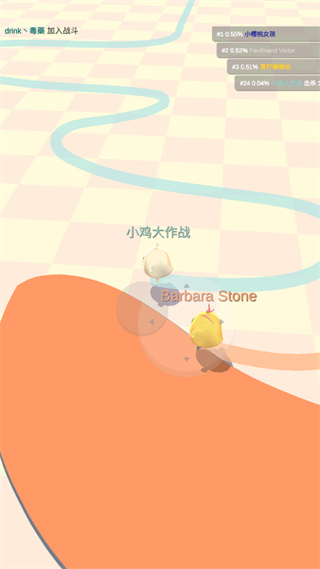 小鸡大作战截图3