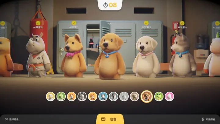 猛兽派对手游版1