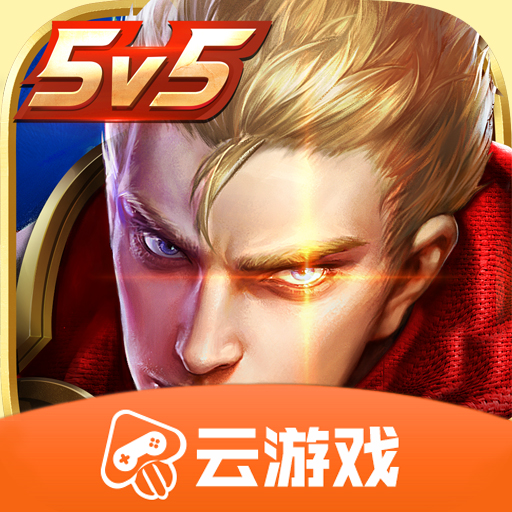 云王者