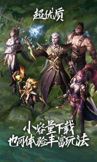 云王者截图1