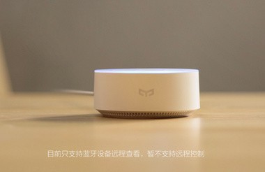 yeelight语音助手app下载