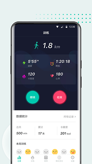 wearbuds app截图3