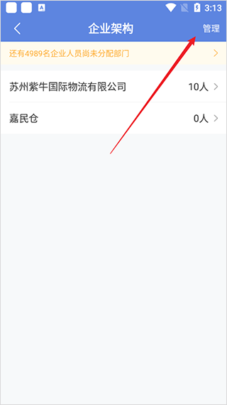 得力e