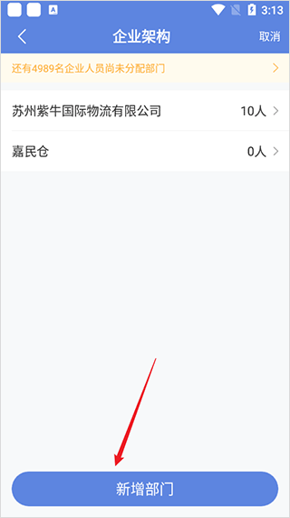 得力e