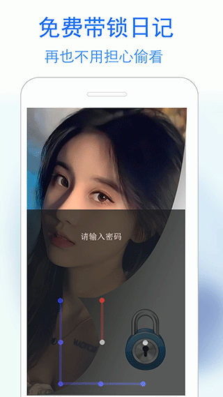 蓝鹤私密日记截图3