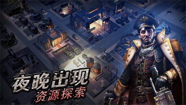守望黎明官方版最新版 第4张图片