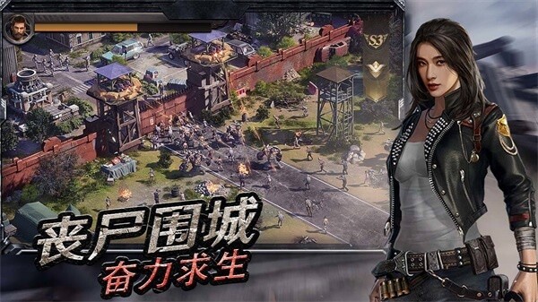 守望黎明官方版最新版 第5张图片