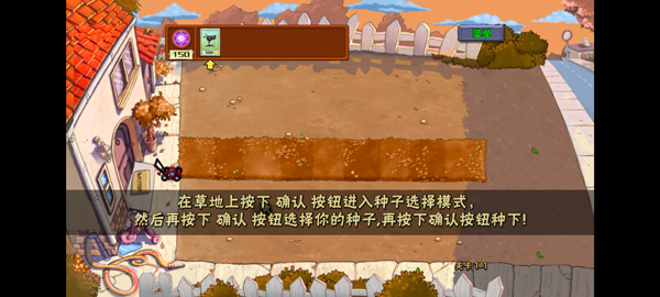 植物大战僵尸魔幻版3