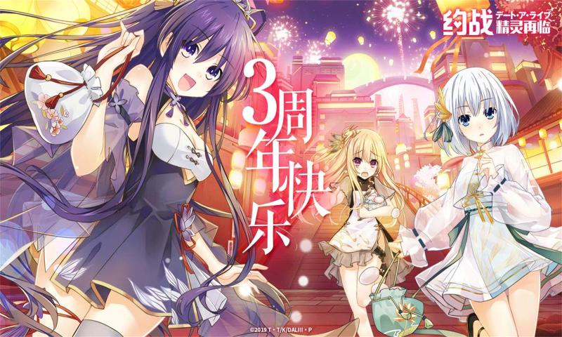 约战精灵再临0.1折版2