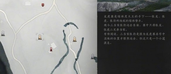 游侠网10