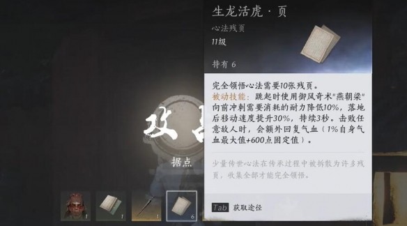 游侠网11