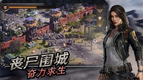 守望黎明官方版2