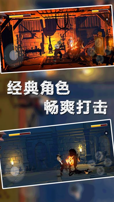 热血格斗截图3