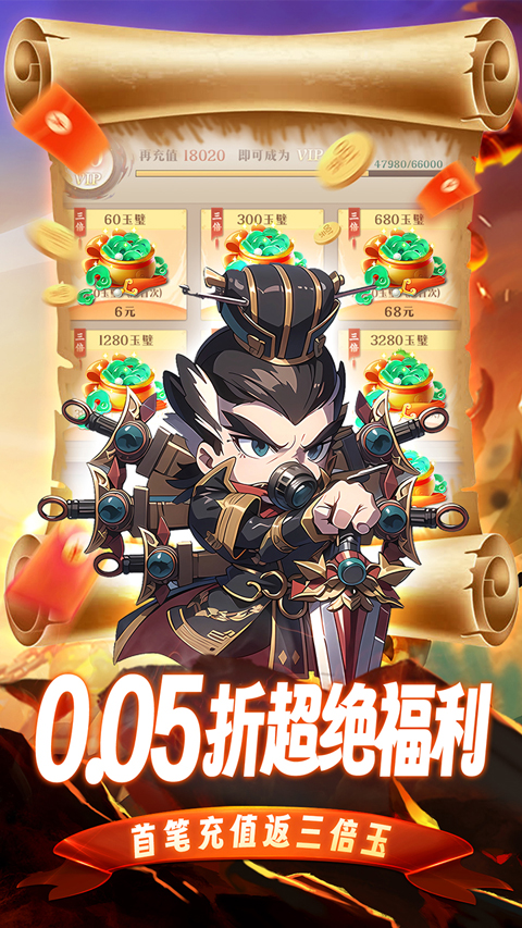 青龙偃月刀0.01折2