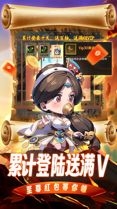 青龙偃月刀0.01折1