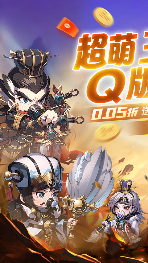 青龙偃月刀0.01折4