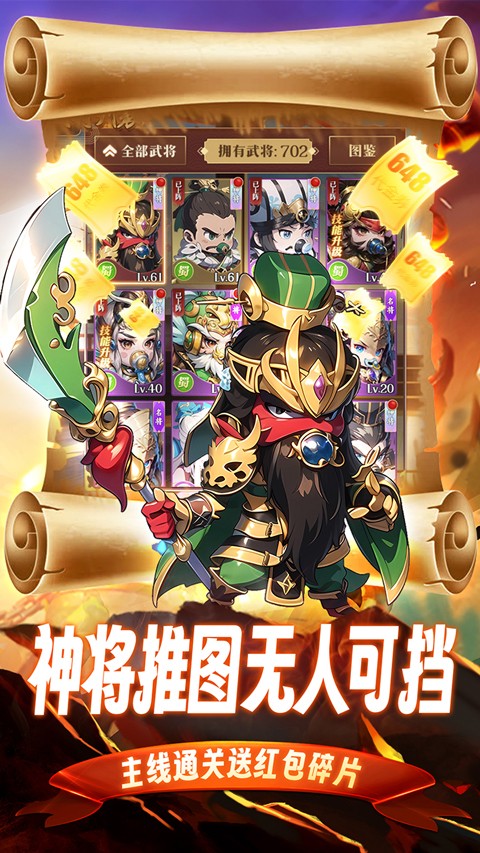 青龙偃月刀0.01折5