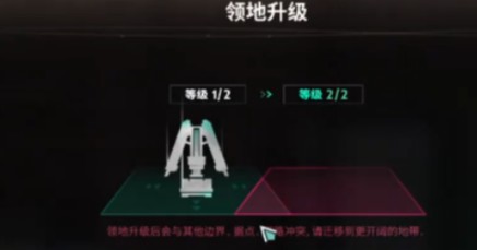 七日世界领地怎么扩容