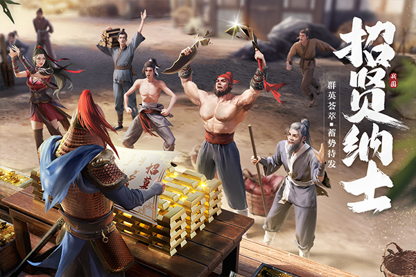 七雄纷争手游1
