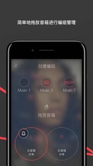 丹拿音响app下载