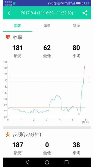 邻客手环app下载