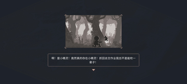 魔卡棋旅