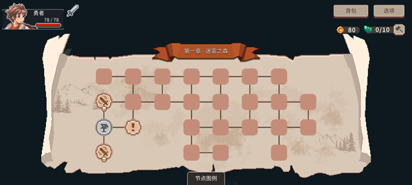 魔卡棋旅