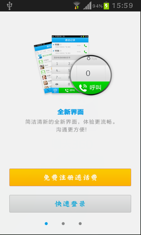 iHealth血压计