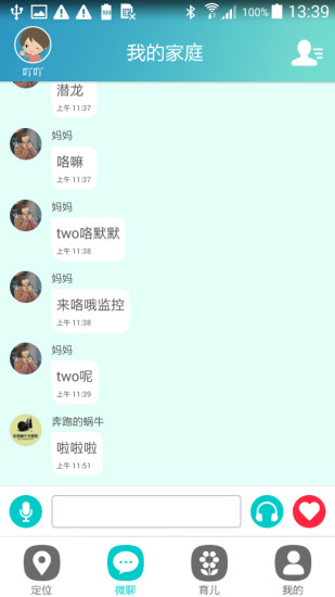 安全守卫