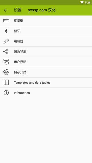 ImageMeter4