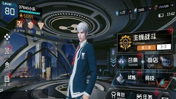 吞噬星空黎明