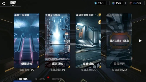 吞噬星空黎明