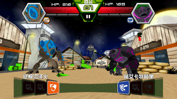 Ben10终极英雄4