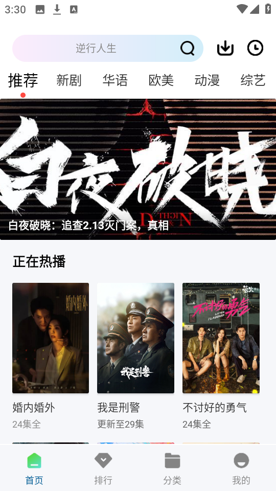 白云视频官方版2