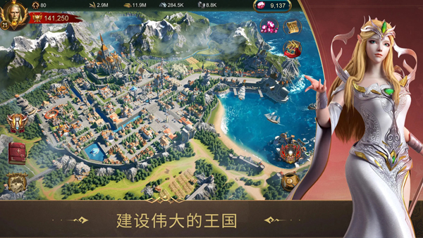 战火与秩序手游2
