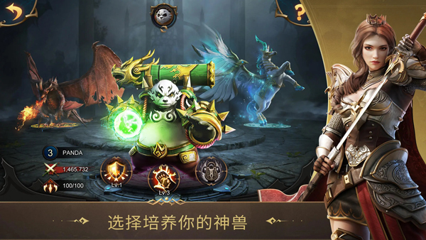 战火与秩序手游4
