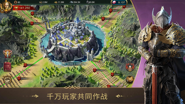 战火与秩序手游5