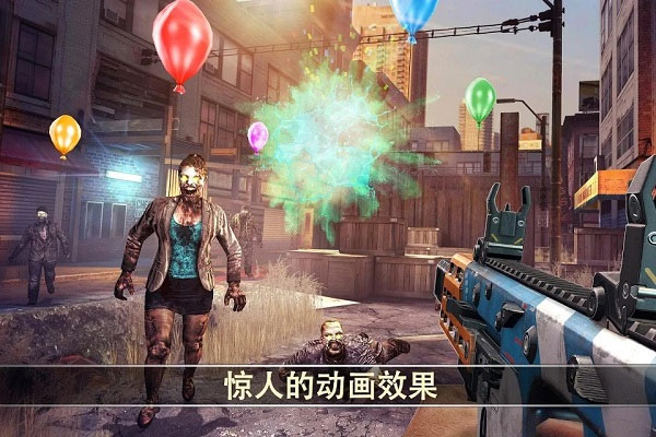 死亡扳机2国际服截图1