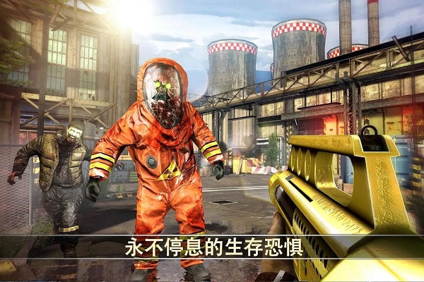 死亡扳机2国际服截图2
