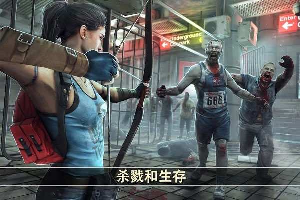 死亡扳机2国际服截图4