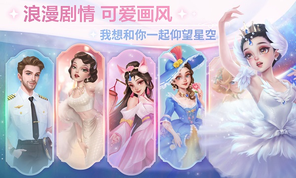 开间小店官方版2